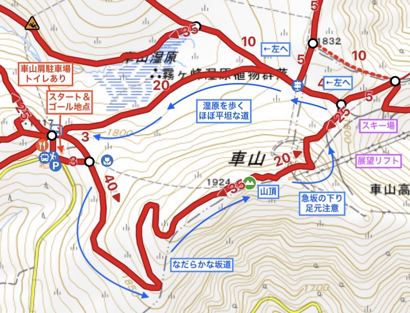 車山肩から山頂へのルートが初心者におすすめ